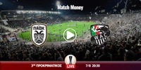 ΠΑΟΚ - Βόλφσμπεργκερ Κανάλι (Live Streaming*) paok-wolfsberger-MM.jpg
