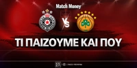 partizan-panathinaikos-ti-paizoyme-kai-poy.jpg