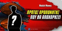 pios-proponitis-th-apochorisi-protos-sti-euroleague.jpg