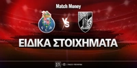 porto-gimaraes-eidika-mm.jpg