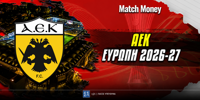 pote-paizei-i-aek-eyropi.png