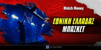 pote-paizei-i-ethniki-ellados-mpasket.jpg