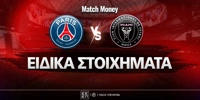 psg-miami-eidika-mm.jpg
