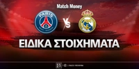 psg-real-eidika-mm.jpg