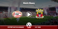 psv-goahead-mm.jpg
