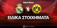 real-dortmund-eidika-mm.jpg