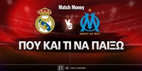 real-madritis-marseig-pou-ke-ti-na-pexo.jpg