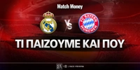 real bayern mm-eidika.jpg