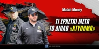 rimpalta-nikolic-aek-matchmoney.jpg
