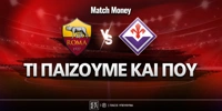 roma-fiorentina-mm-eidika.jpg