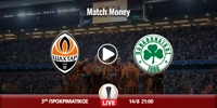 Σαχτάρ - Παναθηναϊκός Κανάλι (Live Streaming*) Σαχτάρ - Παναθηναϊκός κανάλι.jpg