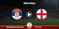 Σερβία - Αγγλία Κανάλι (Live Streaming*) serbia-agglia-mm.jpg