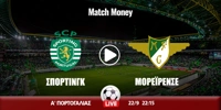 Σπόρτινγκ - Μορεϊρένσε Κανάλι (Live Streaming*) sportingk-moreirense-kanali-live-streaming.jpg