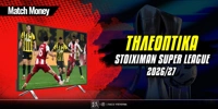 tileoptika-superleague (2).jpg