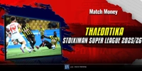 Τηλεοπτικά Σούπερ Λιγκ: Που βλέπουμε την 8η αγωνιστική Τηλεοπτικά Σούπερ Λιγκ.jpg