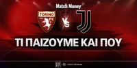 torino-gioybentoys-ti-paizoyme-kai-poy.jpg