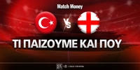 toyrkia-georgia-ti-paizoyme-kai-poy.jpg