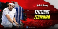 tsitsipas-stoixhma-matchmoney.jpg