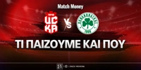 tsska-1948-panathinaikos-ti-paizoyme-kai-poy.jpg
