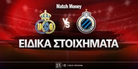 union-brugge-eidika-mm.jpg
