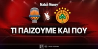valencia-pao-mm-eidika.jpg