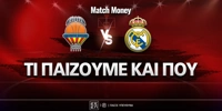 valencia-real-mm-eidika.jpg