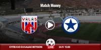 Βόλος - Ατρόμητος Κανάλι (Live Streaming*) volos-atromitos-mm.jpg