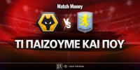 wolves-astonvilla-mm-eidika.jpg