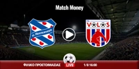 xerenfen-volos-mm.jpg