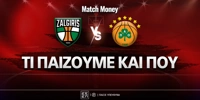 zalgiris-pao-mm-eidika.jpg