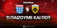 zwolle-aek-mm-eidika.jpg