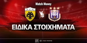 aek-anterlecht-eidika-stoiximata (2).jpg