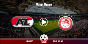 alkmaar-olympiakos-MM-v2.jpg