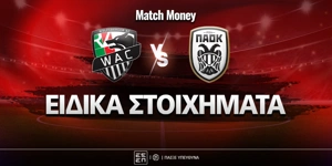bolfsmpergker-paok-eidika-stoiximata.jpg