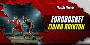 eidika-eurobasket-2025 (2).jpg