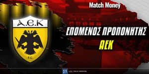 epomenos-proponitis-aek.jpg