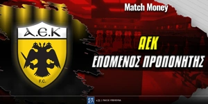 epomenos-proponitis-aek_matchmoney-v2.jpg