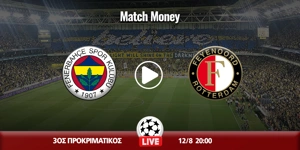 fenermpachtse-fegenornt-kanali-live-streaming.jpg