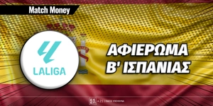 matchmoney-b-ispanias-rognwstika.jpg