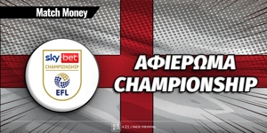 matchmoney-championship-prognwstika-copy.jpg