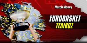 Matchmoney-eurobasket-2025-telikos.jpg