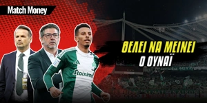 matchmoney-ounahi.jpg