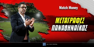 metagrafes-pao-matchmoney.jpg