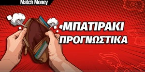 «Ταμείο» σε National... πενταράκια στο Nations