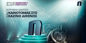 Novibet: Βραβείο Καινοτομίας στο Καζίνο Διεθνώς