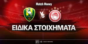 nten-chaagk-olympiakos-eidika-stoiximata.jpg