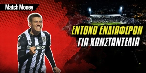 oli-i-evropi-sta-podia-tou-konstantelia.jpg