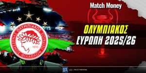olympiakos-eurwph-stoixima_matchmoney-26-8-25.jpg