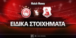 olympiakos-panserraikos-eidika-stoiximata.jpg