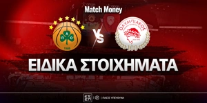 panathinaikos-olympiakos-eidika-stoiximata.jpg